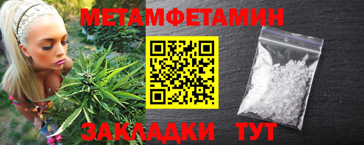 АМФ Premium Джанкой