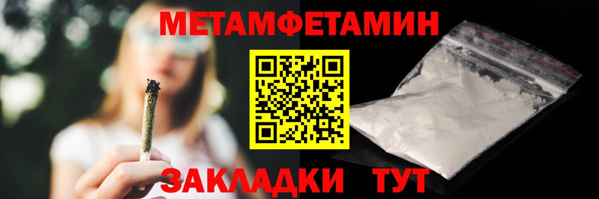Амфетамин  АМФ  Вход с VPN  АМФ 98%  Джанкой 