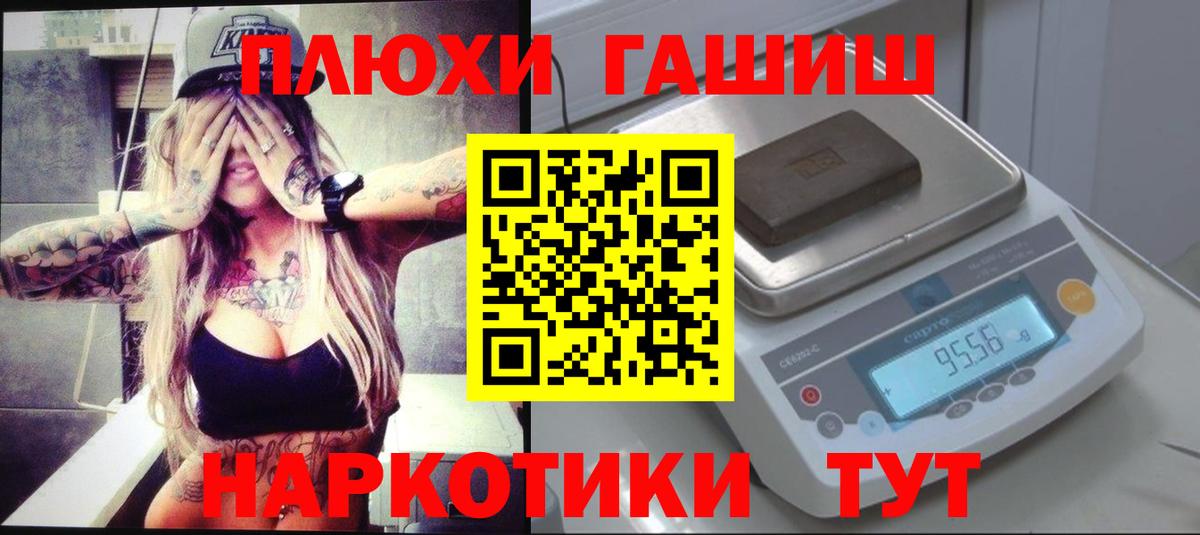 ГАШ Изолятор  Вход с VPN  Джанкой  ГАШ убойный 