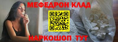 ешки Лесосибирск
