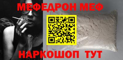 ешки Лесосибирск