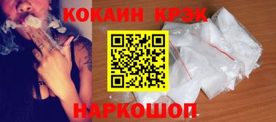 экстази Ливны