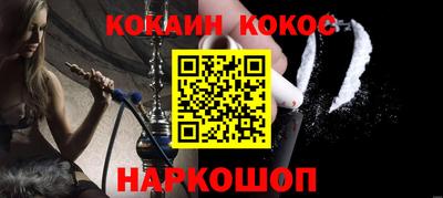 экстази Ливны