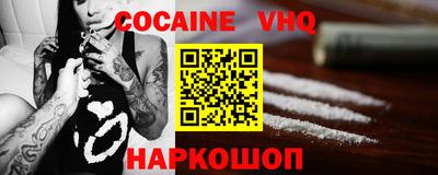 мяу мяу кристалл Ликино-Дулёво