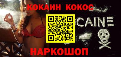 мяу мяу кристалл Ликино-Дулёво