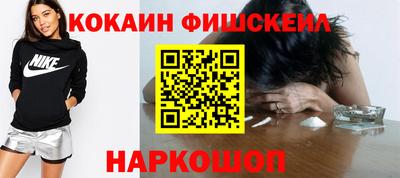 экстази Ливны