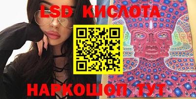 экстази Ливны