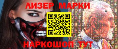 мяу мяу кристалл Ликино-Дулёво