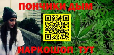 мяу мяу кристалл Ликино-Дулёво