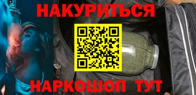 экстази Ливны