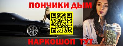 экстази Ливны