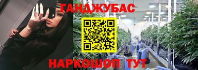 ешки Лесосибирск