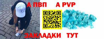 мяу мяу кристалл Ликино-Дулёво