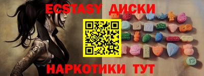 ешки Лесосибирск