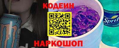 мяу мяу кристалл Ликино-Дулёво