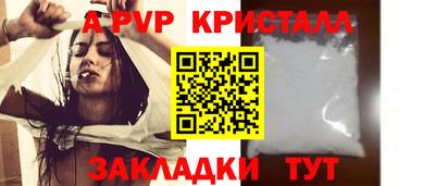 мяу мяу кристалл Ликино-Дулёво