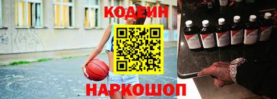 экстази Ливны