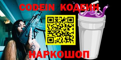 мяу мяу кристалл Ликино-Дулёво