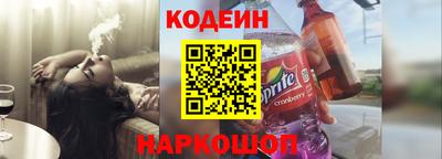 мяу мяу кристалл Ликино-Дулёво