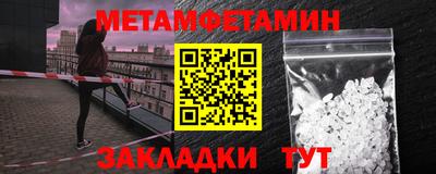 экстази Ливны