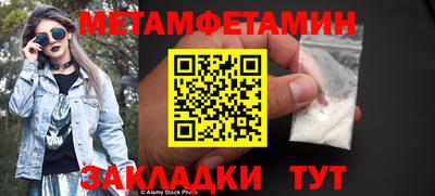 ешки Лесосибирск