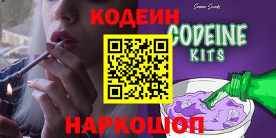 экстази Ливны