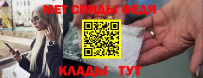мяу мяу кристалл Ликино-Дулёво