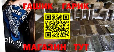 экстази Ливны
