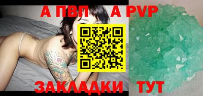 мяу мяу кристалл Ликино-Дулёво