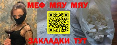 ешки Лесосибирск