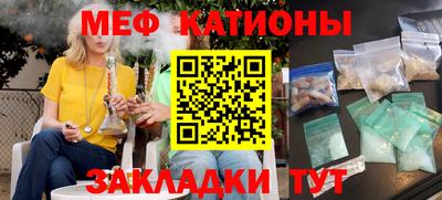 экстази Ливны