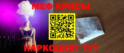 ешки Лесосибирск