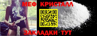 экстази Ливны