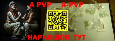 экстази Ливны