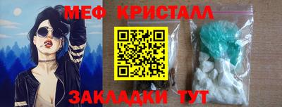 ешки Лесосибирск