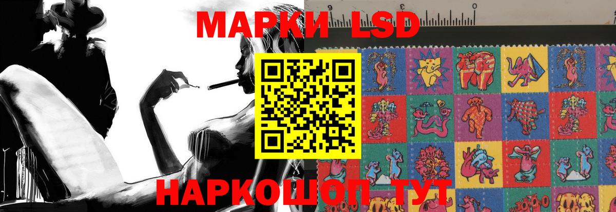 LSD-25 экстази кислота Джанкой