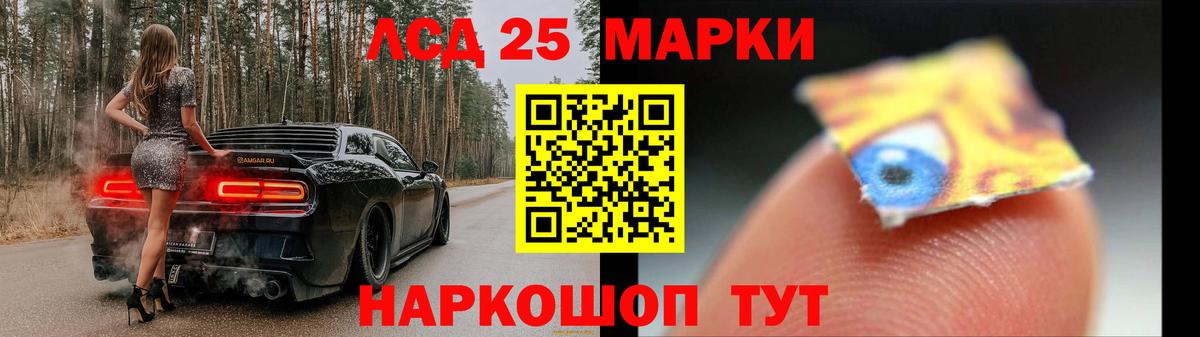 Джанкой  Лсд 25 экстази ecstasy  Лсд 25 экстази ecstasy  Вход с VPN 