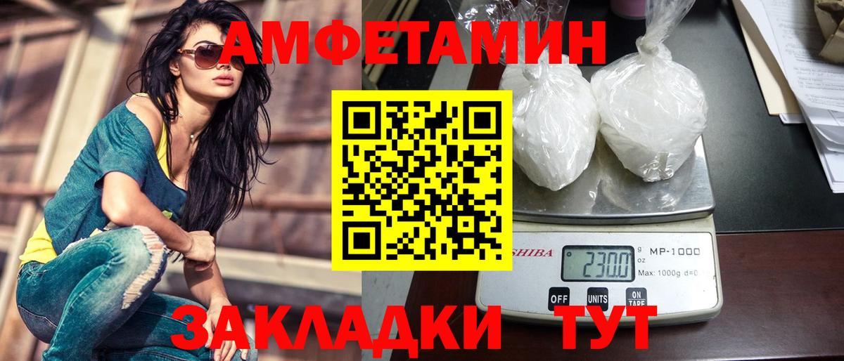 Первитин витя  Вход с VPN  Первитин  Джанкой 