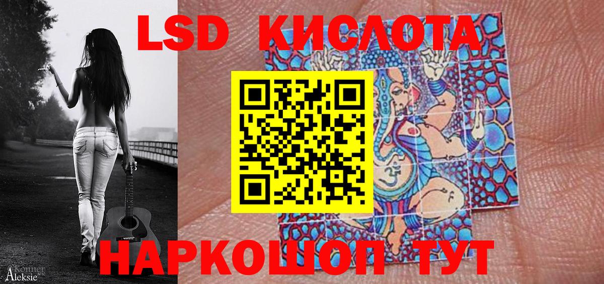 Марки 25I-NBOMe 1,5мг  Вход с VPN  Джанкой  Марки 25I-NBOMe 1,5мг 