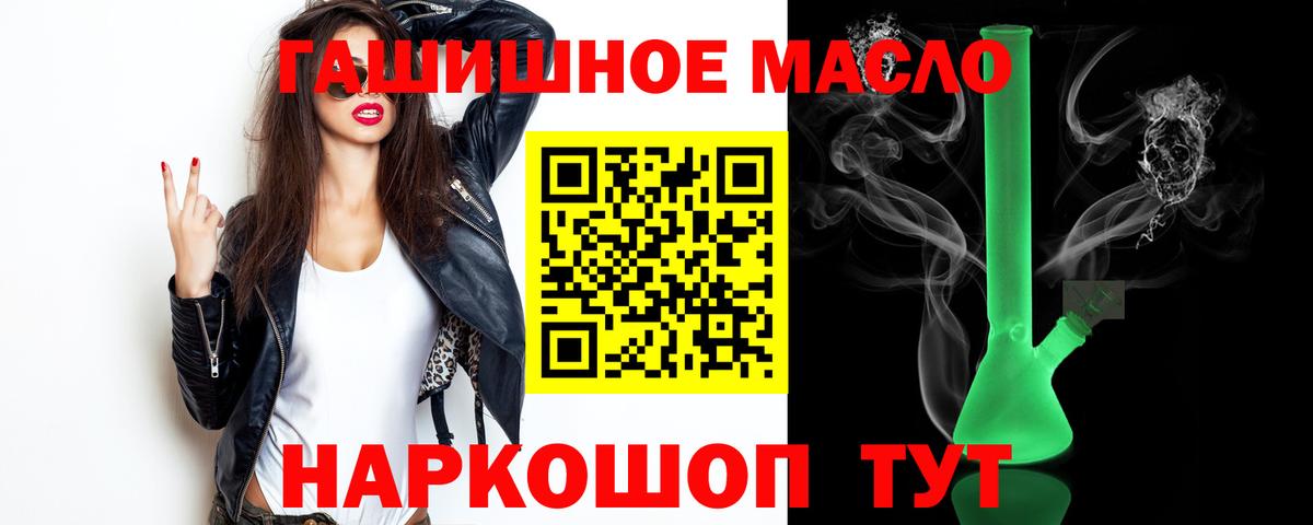 ТГК Wax Джанкой