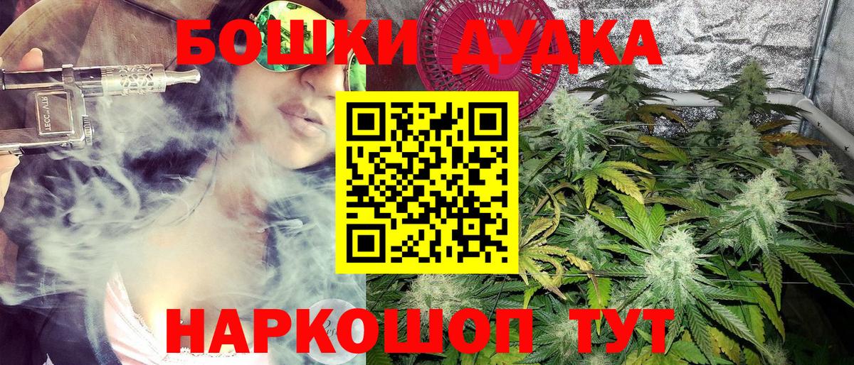 Марихуана Amnesia  Вход с VPN  Каннабис семена  Марихуана сатива  Джанкой 